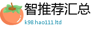 77777788888王中王正版除2025年最新资料大全官网入口